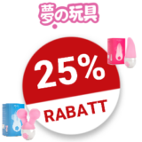 25% Omocha Dreams Gutschein